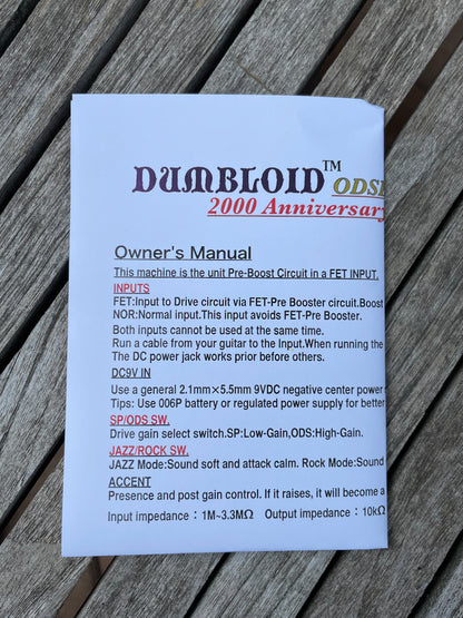 Shin's Music Dumbloid ODSP Anniversary Limited Edition Gold Hammer